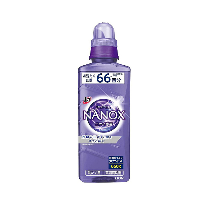 Super Nanox smell Detergent Antibacterial Laundry De...